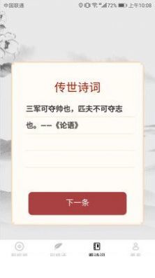 畅看刷刷3