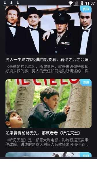 天天美剧网2