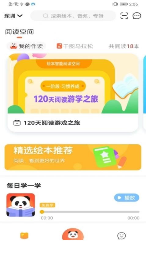 熊书谷3