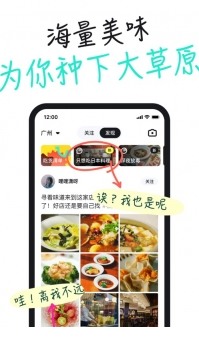 吃货笔记3