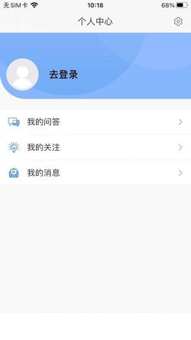 考研喵手机版4