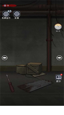 密室未解之谜4