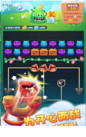 全民快乐消消消红包版2