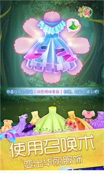 花花姑娘之魔法花园4