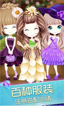 花花姑娘之魔法花园5