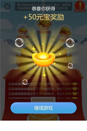 财神天天来红包版2