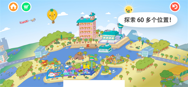 托卡世界学院风家具1