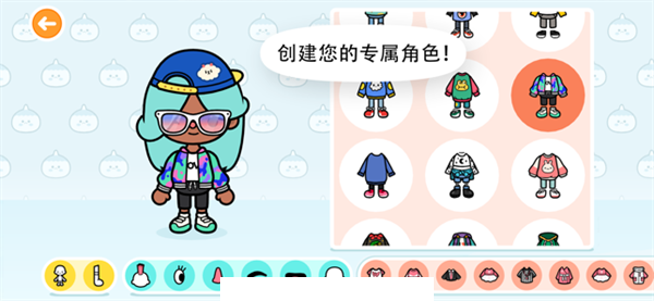 托卡世界学院风家具2