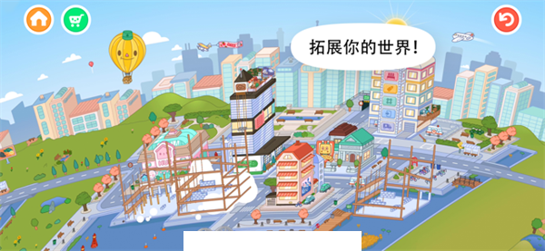 托卡世界学院风家具3