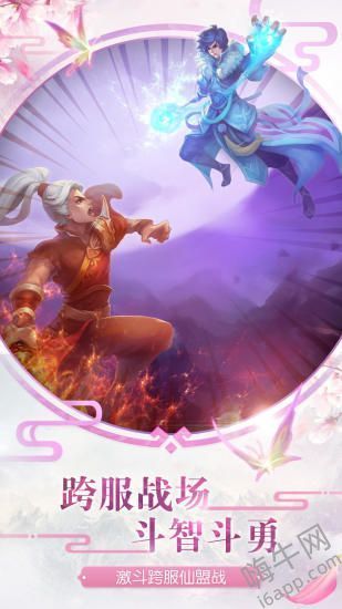 百战天下之灭帝