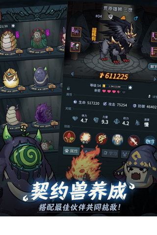 提灯与地下城渠道服2