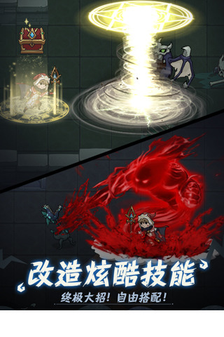 提灯与地下城渠道服4