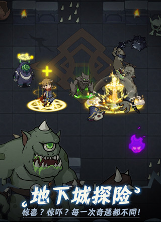 提灯与地下城渠道服5