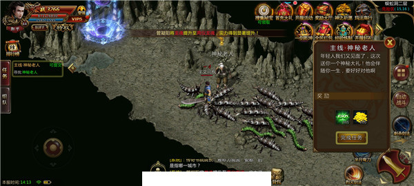 狂爆苍穹单机版5