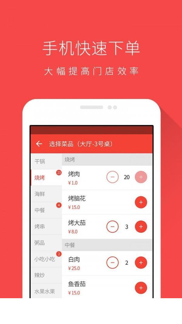 幸运小店通1