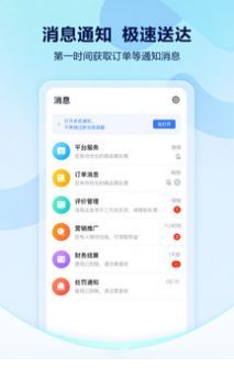 抖音来客2