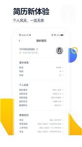宠精英1