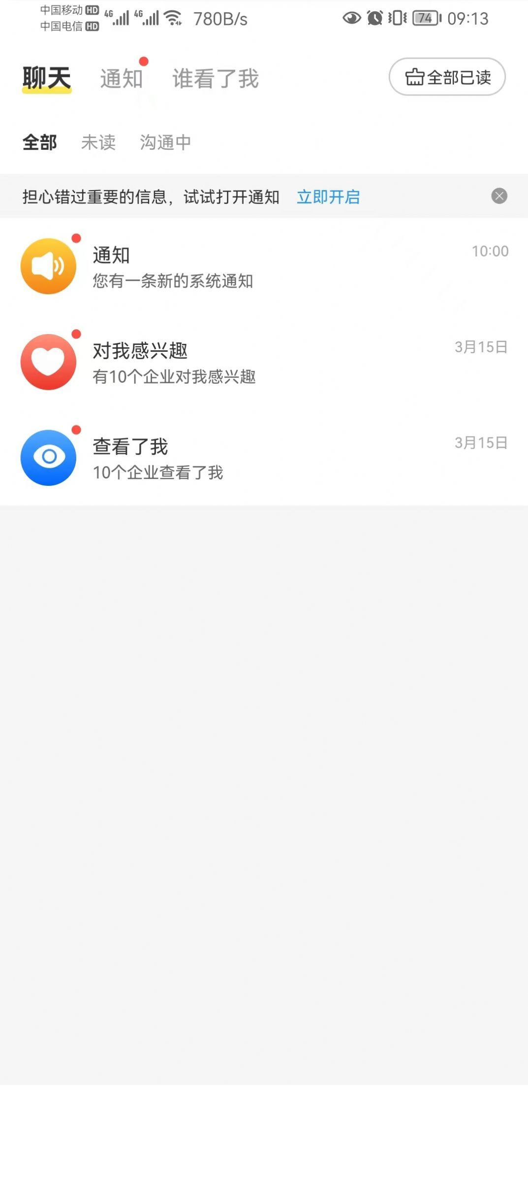 宠精英2