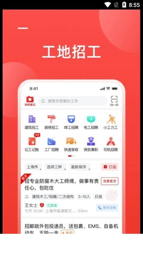 工友慧1