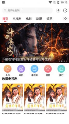 91看剧2