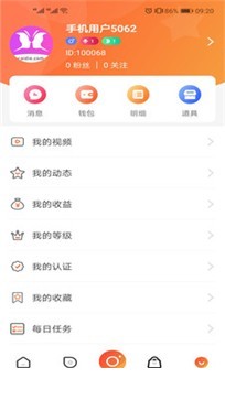 彩蝶直播3