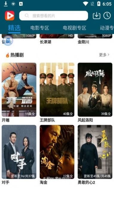 桔子影视2