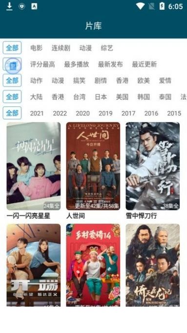 桔子影视3