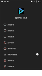 影视森林免费版1