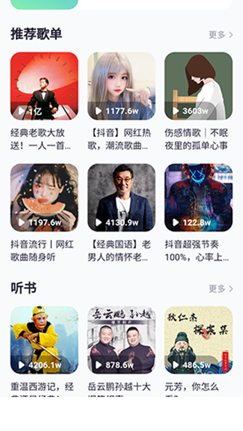 莫皓然音乐1