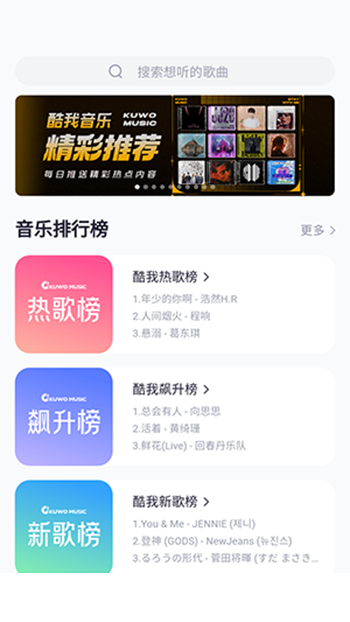 莫皓然音乐2