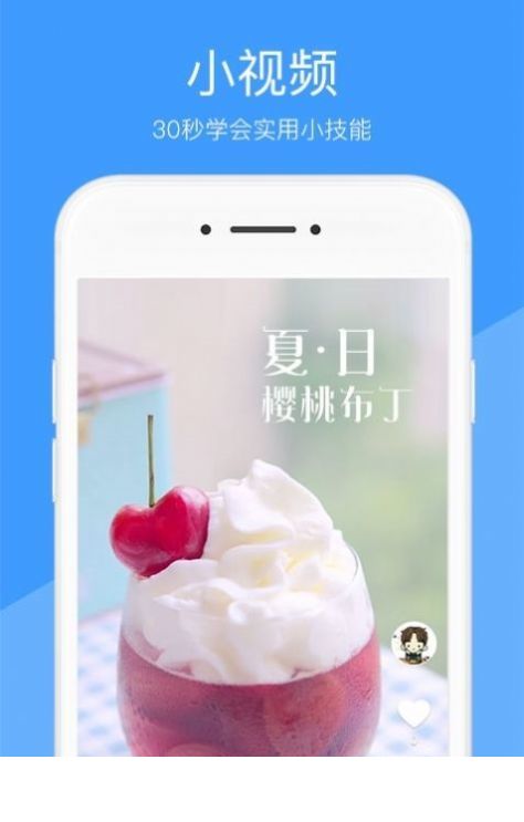 流星视频3