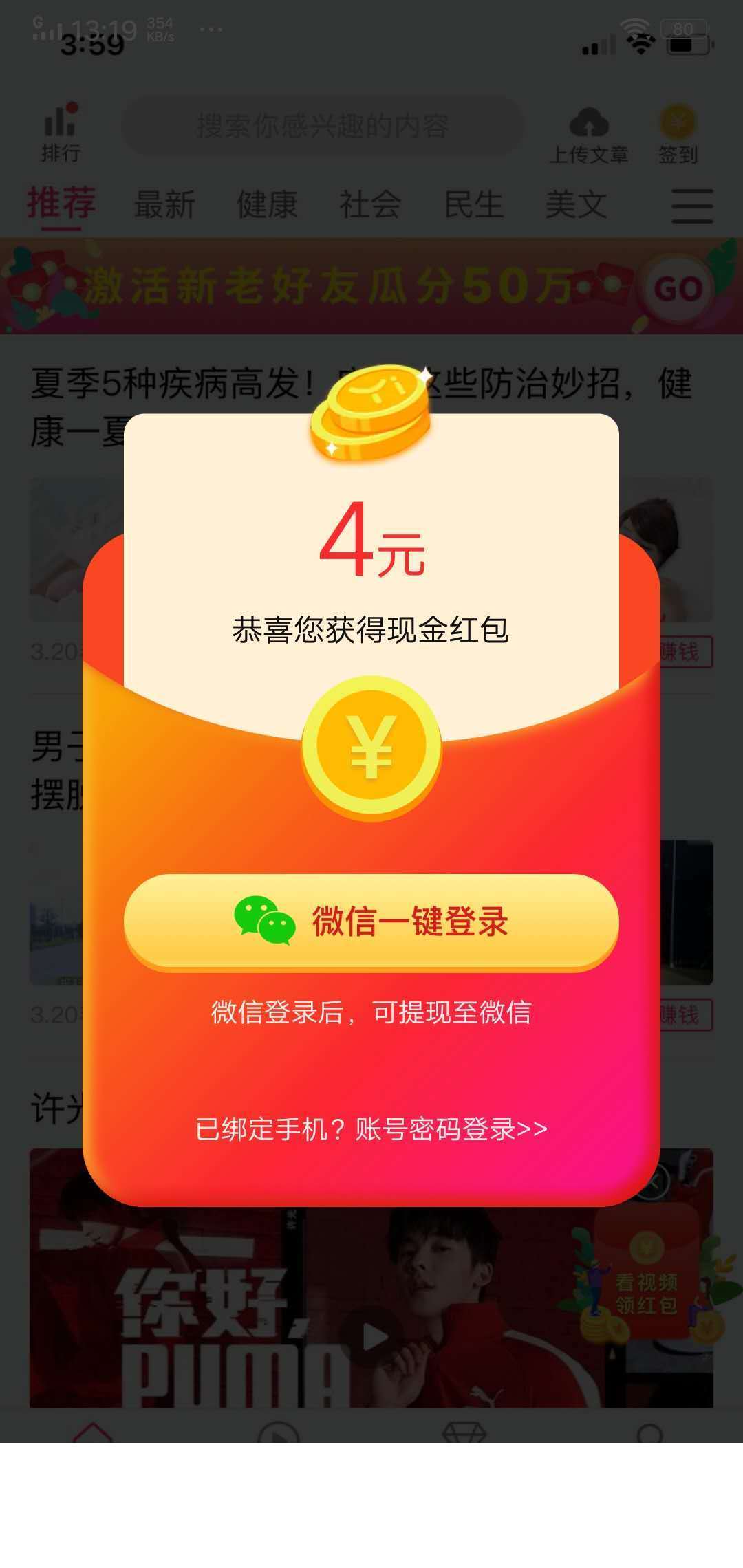 蟠桃短视频1