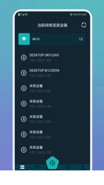 无线网万能伴侣3