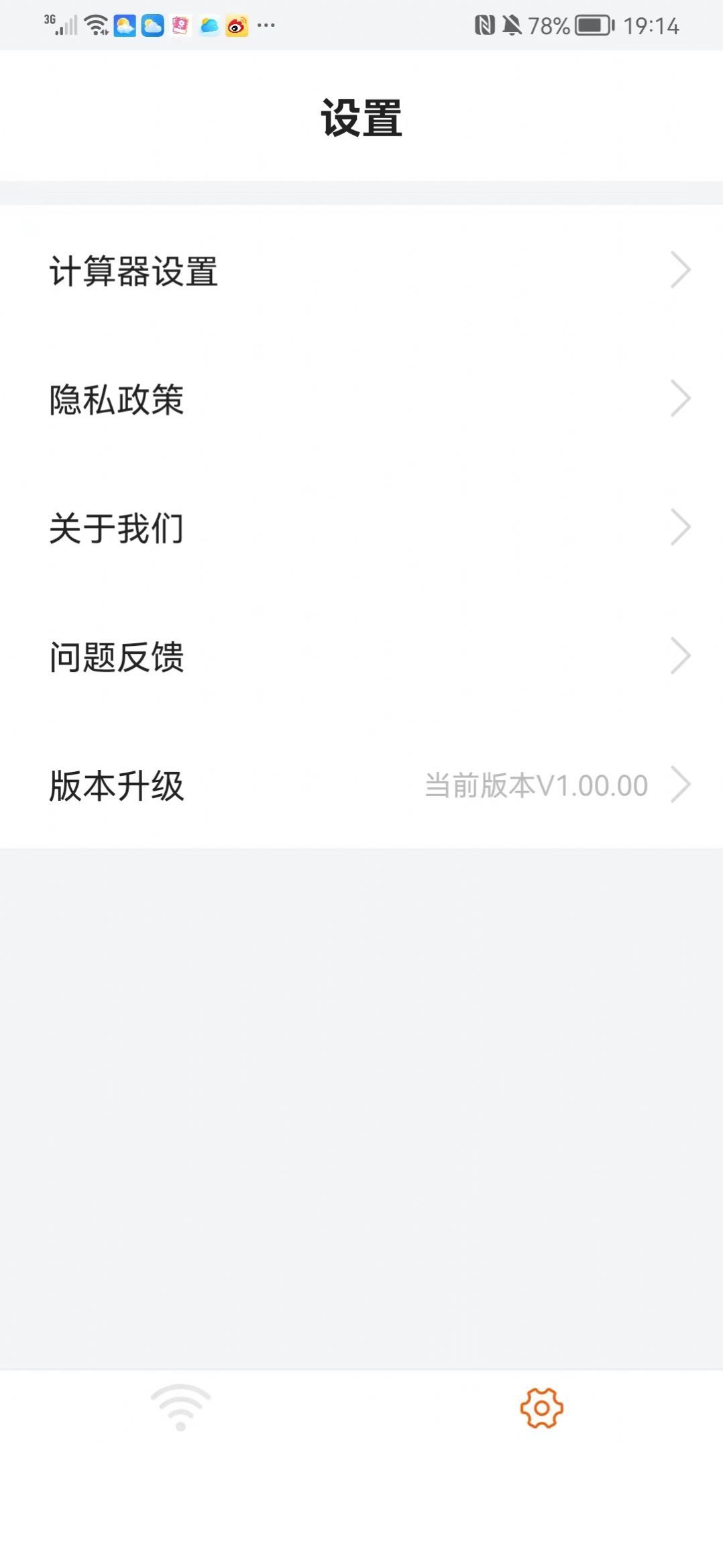 加强连2