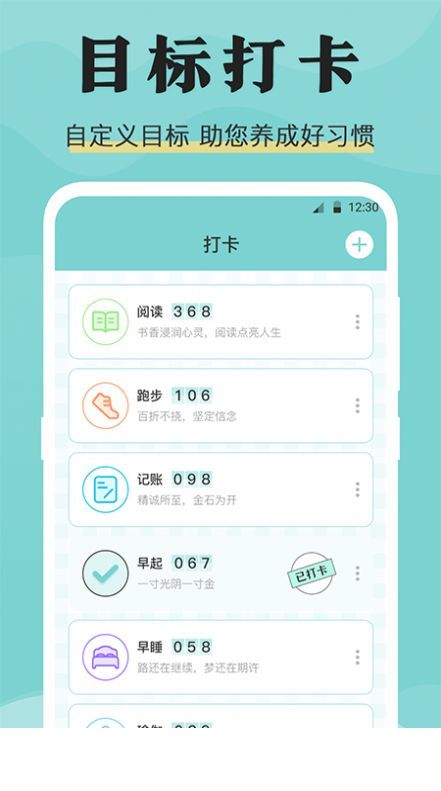 糖果倒班2