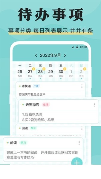 糖果倒班3