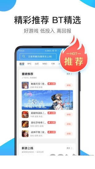 骑士助手7.1.02