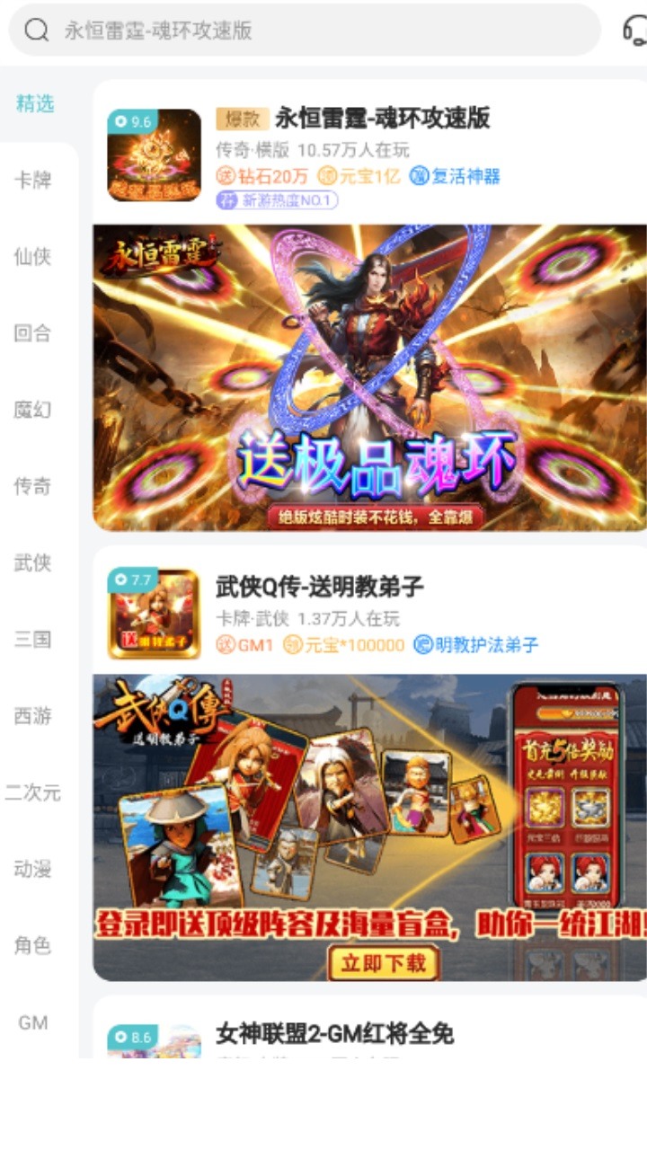 嘿咕游戏盒1