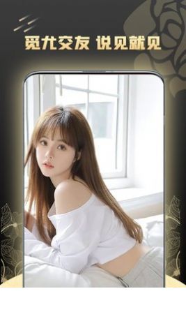 95交友3