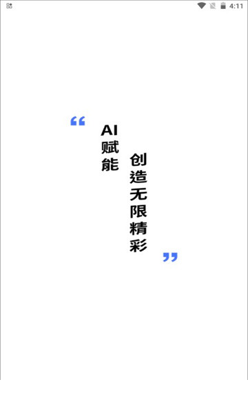AI恋爱专家1