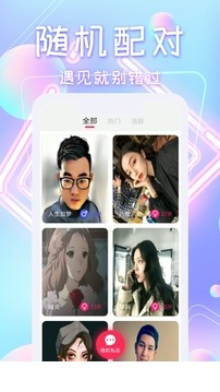 觅语1