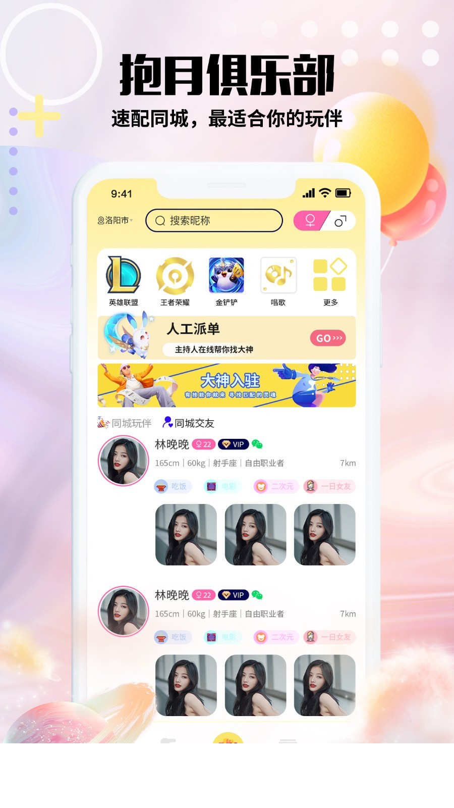 抱月兔1