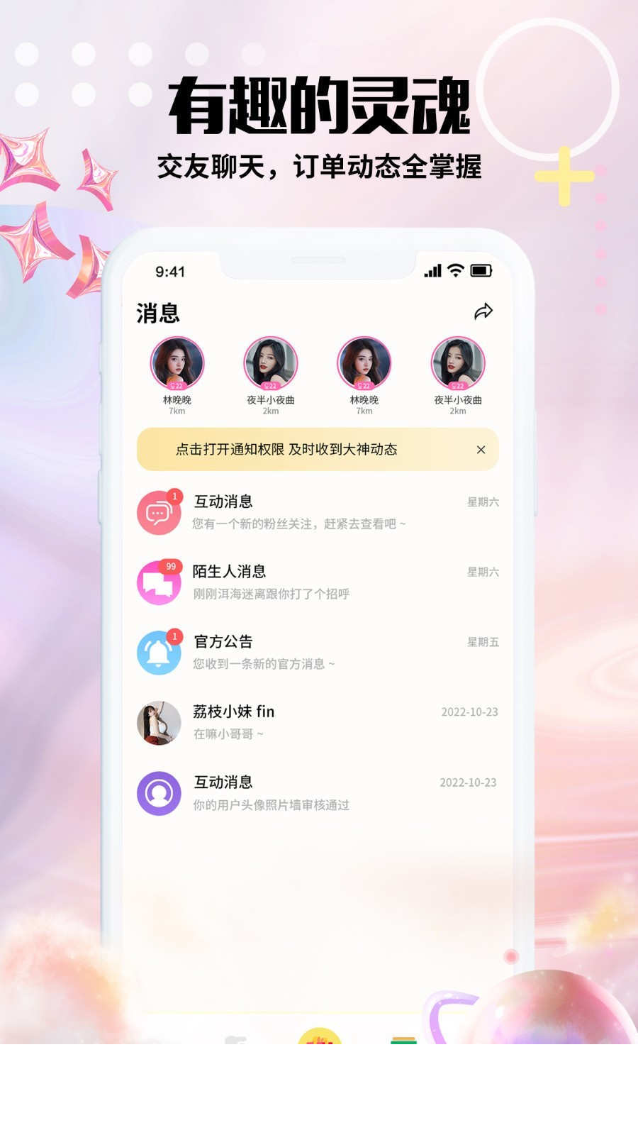 抱月兔2