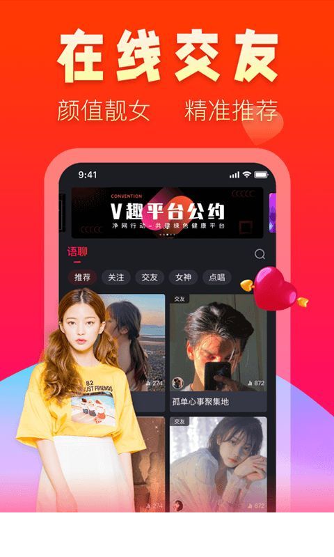 V趣1