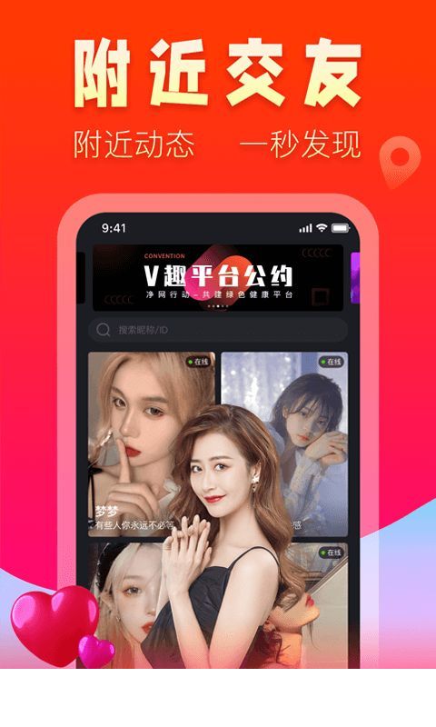 V趣3