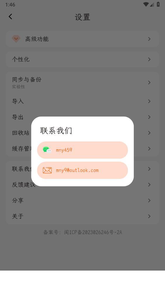 一叶日记1