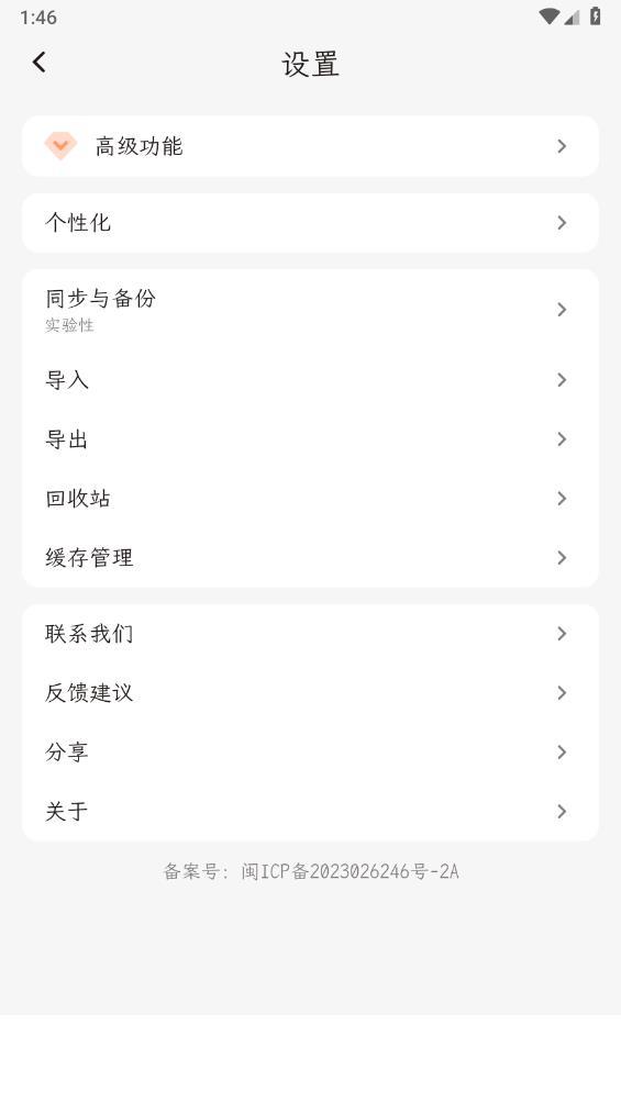 一叶日记2
