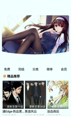 心悦阅读1