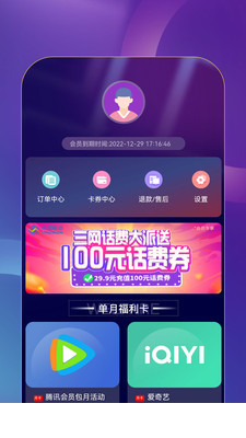 益点生活1