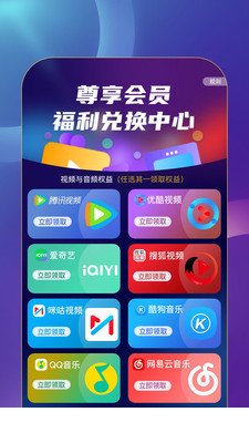 益点生活2